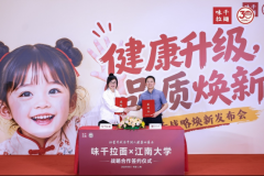江南大学食物学院王立传授：将以科研力